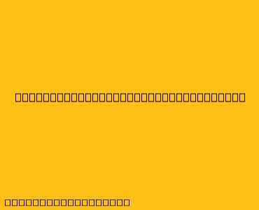 Cara Menggunakan Smoothing Matrix