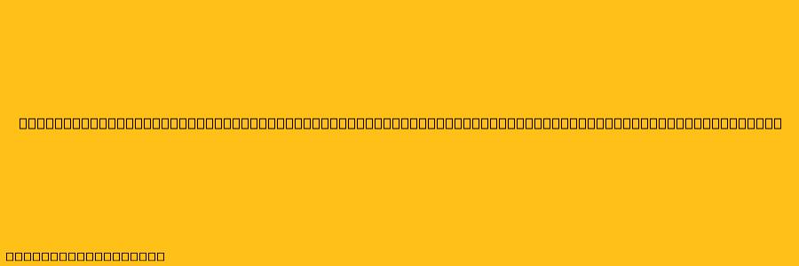 Contoh Penamaan Makhluk Hidup Yang Sesuai Dengan Sistem Penamaan Binomial Nomenclature